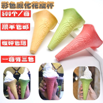 Ice cream cone cone Wafer cone Matcha colored strawberry cone 500 KFC flower spin cup