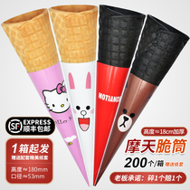 Original Ferris crispy tube Crispy ice cream ice cream cone cone Bamboo charcoal black crispy egg tray SF