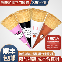 Thickened 23 degrees ice cream cone cone Crispy waffle cone cone Commercial ice cream ice cream shop cone shell