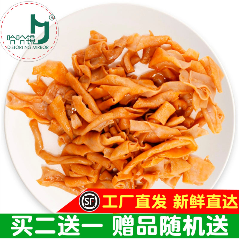 Haha Mirror Braised Food Flagship Store Spicy Duck Snacks Snacks (Duck Intestines) 108g Full Baishunfeng