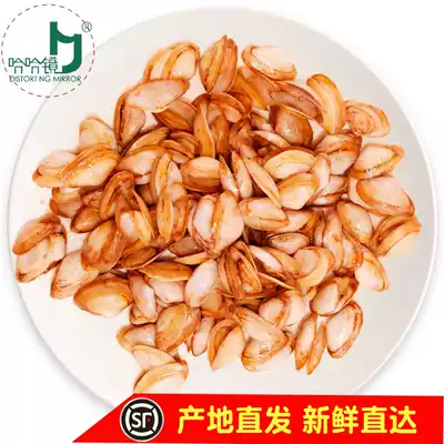 Haha mirror marinated food clams spicy snacks flagship (sea oysters) shop full of 100