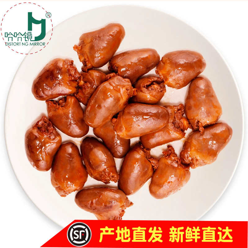 Haha Mirror Braised Food Spicy Flagship Snacks (Duck Heart) 178g Lock Fresh Filled with 100