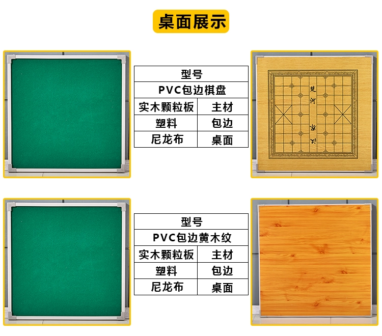 Bàn Mahjong bàn cờ vua đa năng đơn giản chim sẻ tay bàn mạt chược bàn nhà hướng dẫn gấp bàn mạt chược - Bàn