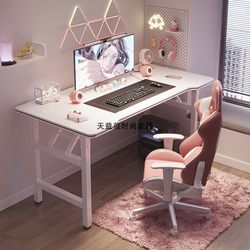 Carbon Fiber Computer Desk Desktop For Home E-sports Table and Chair Simple Desk Desk Workbench Student Study Table