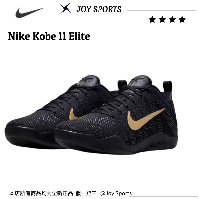 Nike Kobe 11 Elite Kobe 11 Black and Gold Low-Top Practical Basketball Shoes Im4260-001