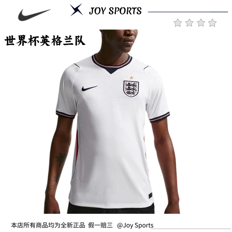 Nike 2026 World Cup England National Team Home Fan Edition Jersey Ib5290-100 Nike 2026 World Cup England National Team Home Fan Edition Jersey Ib5290-100