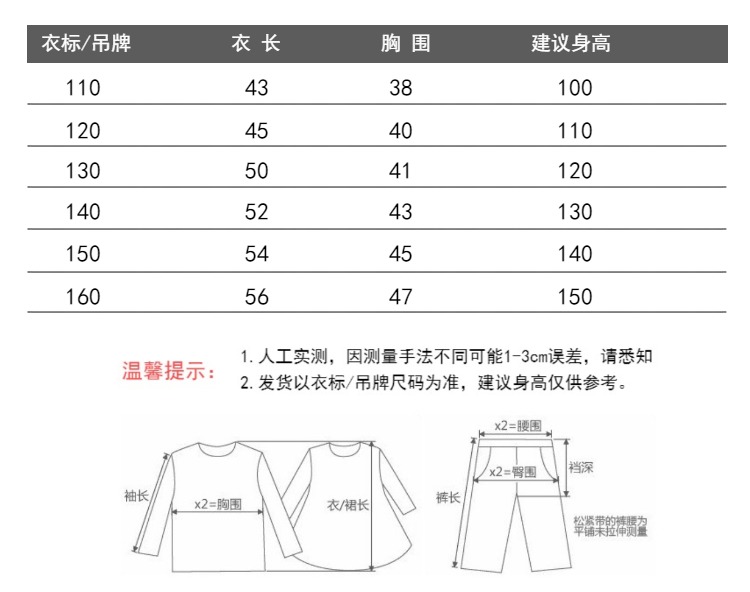 Cậu bé mập mạp dày áo vest cotton mùa thu và mùa đông em bé áo ấm trẻ em mặc áo trẻ em có mũ trùm đầu ao quan tre em