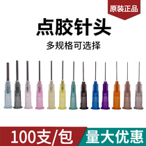 Bayonet dispensing needle nozzle stainless steel needle nozzle glue dispensing needle injection machine precision needle