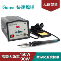 203H digital display high power soldering station 90W adjustable temperature electric soldering iron 205 constant temperature rapid soldering machine 150W about 2600