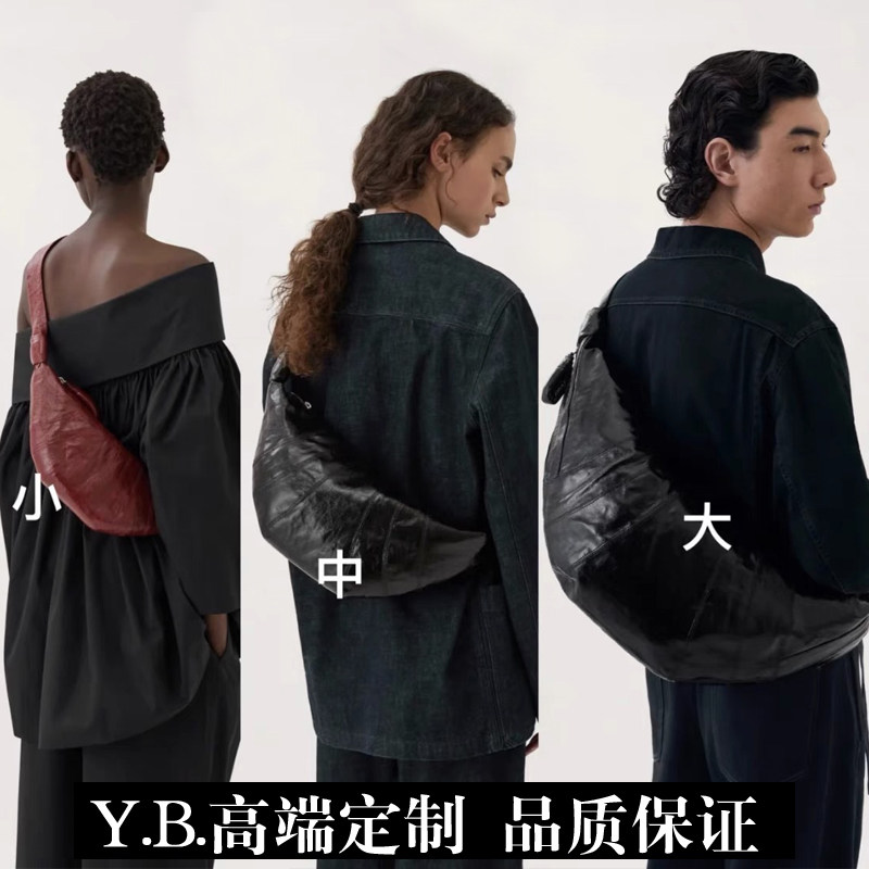 (YB Customized) gift box Trumpet Horn Bag Goat Leather Songbao leather skew satchel purse small crowdsourced dumplings bag-Taobao