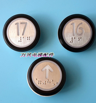 GIANTKONE elevator button A4J16463 car outgoing call black braille button A4J16465