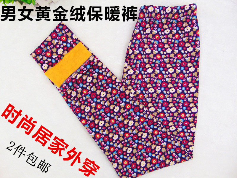 Pantalon collant Moyen-âge simple en coton - Ref 757257 Image 41