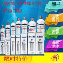 Keming high power energy saving lamp 3645W65W85W105W120W150W180W210W240W factory lamp E40