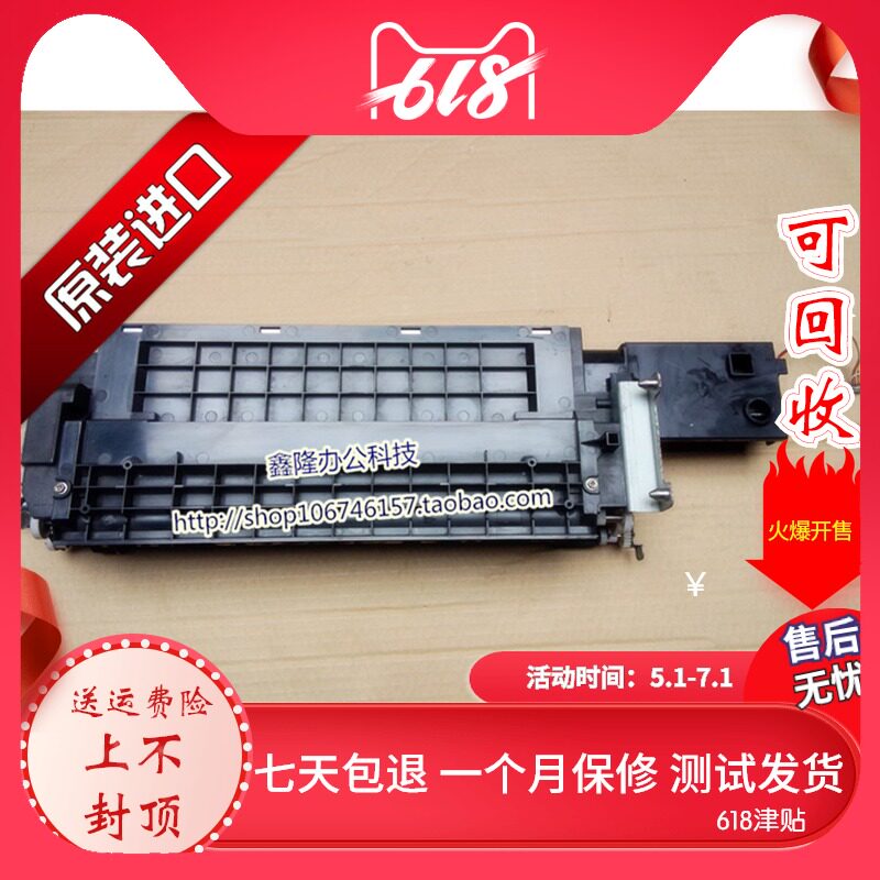 Toshiba 520523600603720853555556655755 Developing components for developing machines