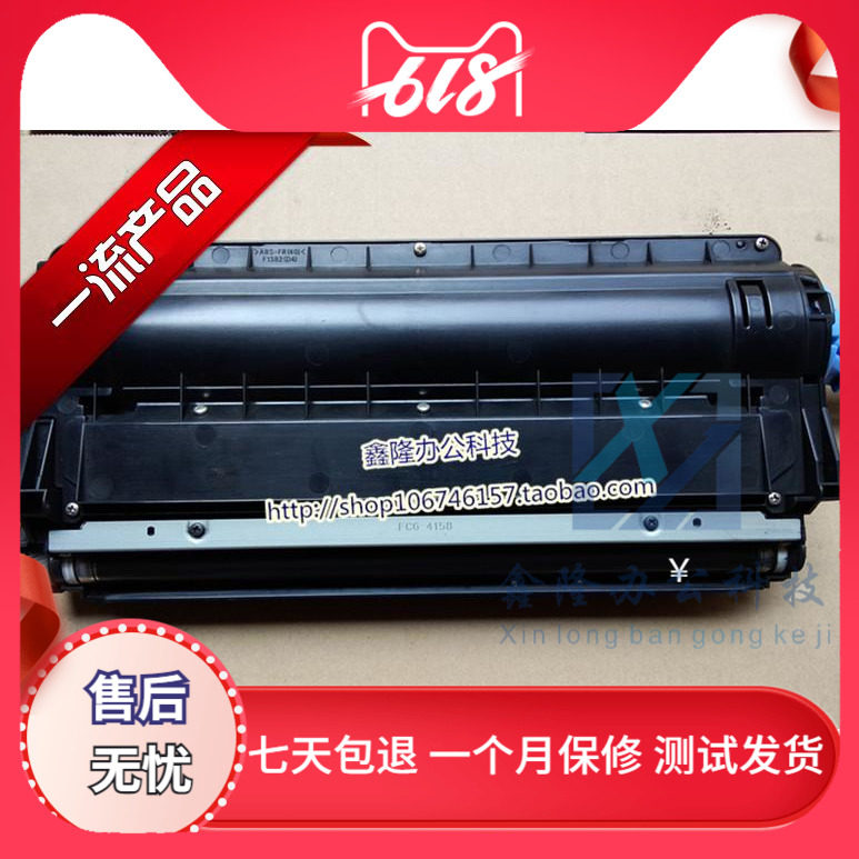 Original Canon IR2318 2420 2320L 2020 2016 2022 2422 Developer Compartment Component