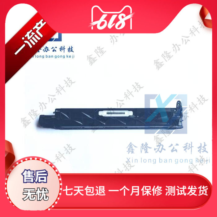 Sharp MX2018 2318 3618 2338 2008UC 2508NC Developing bin components for developing machines