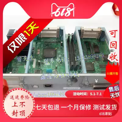 Original Kyocera KM2540 2560 3040 3060 8030 6030 printing card disassembly is easy to use