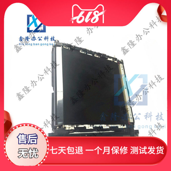 Sharp MX 2008 2018 2318 3128 2618 NC UC Transfer Band Transfer Components Belt