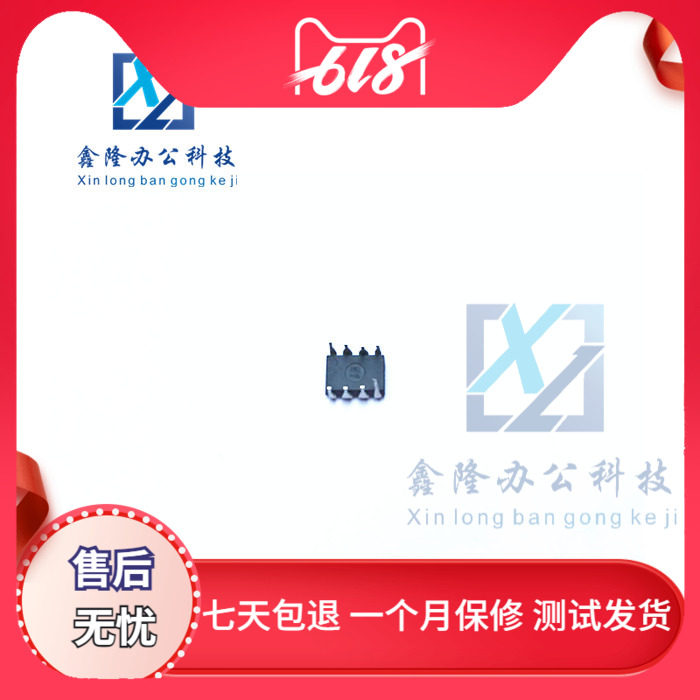 Sharp MX 2608N 3108U 3508N 3508N motherboard printed board aniseed claw data aniseed chip