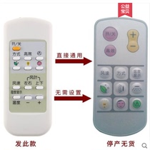 Hisense air conditioner remote control RCH-5026NA KFR-60LW 26BP KFR-50LW 39BP