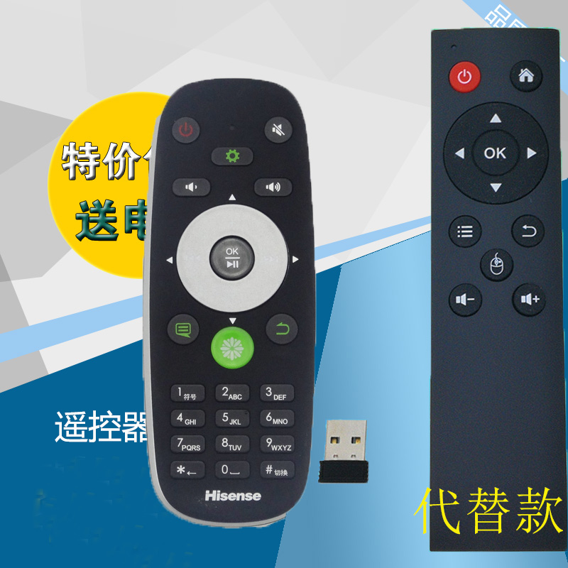 Alternative sealetter Internet TV remote control CRF5A16 CRF6C16 CRF6C16 CRF6A16 genuine
