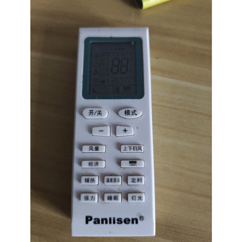 Suitable for Panlisen Air Conditioner Remote Control, Note: the Remote Control Buttons Must Have the Same Functions to Be Used