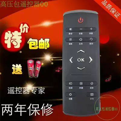 Suitable for TCL TV remote control RC321SCI1 Universal RC320LCI1 RC320LC11