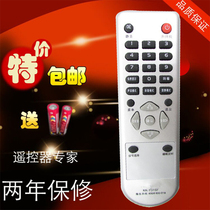 Konka LED24HS95 LED26HS92 LED23HS95 Remote control