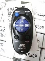 New JVC CD machine remote control RM-RK50 suitable for JVC multiple CD machines