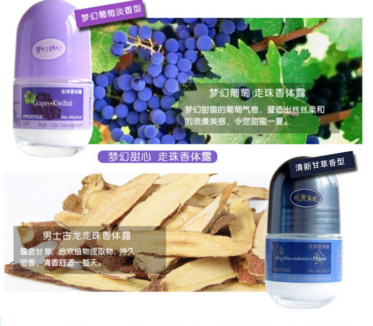 Bellis hạt nước hoa bóng body lotion nữ và nách nam kéo dài mùi cơ thể kéo dài - Nước hoa nước hoa victoria secret