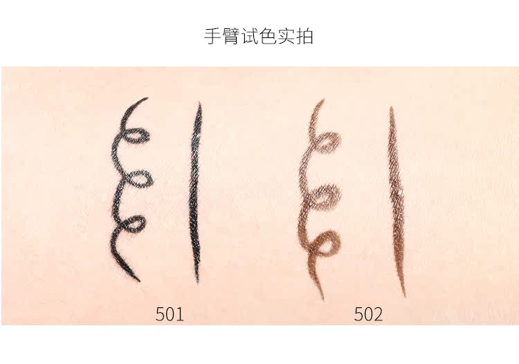 Bút kẻ mắt MULOO nữ không thấm nước và thấm mồ hôi không tẩy trắng kéo dài không nở màu nâu dày đen khô nhanh màu đỏ mới làm quen - Bút kẻ mắt kẻ mắt maybelline vàng