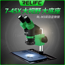 Cell Phone Maintenance Binocular Vision Microscope 7-45 Times Continuous Zoom Magnifier High Temperature Resistant board Welding LED