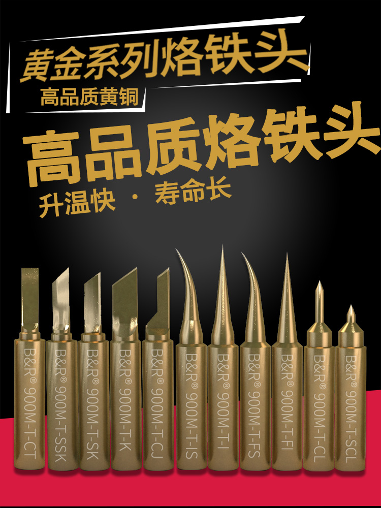 936 welding head pointed tip knife bit universal soldering iron tip temperature high frequency internal heat type tool pure copper soldering iron nozzle