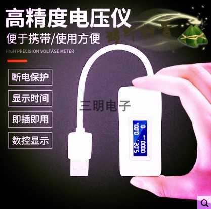 High Precision Usb Mobile Phone Charger Voltage Current Meter Current Detector Action Power Capacity Tester