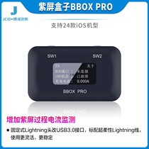 BBOX Pro Lean Purple Screen Box Untie WiFi Free Dismantling Machine c11dtp Universal Push-to-key DFU Hard Disk Repair