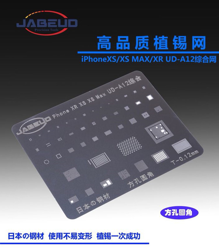 JABEUD Precision square steel mesh Fruit planting tin mesh is not easy to deform A7-A12