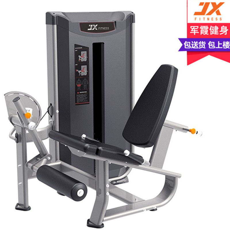 Junxia JX-3014 Sitting leg extension trainer Commercial gym sitting front kick leg extension strength training