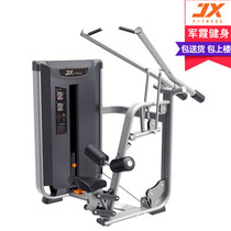 Junxia JX-3007 double back high pull trainer commercial gym seated high pull back muscle strength training equipment