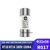 Zhenghao RO17 R017 RT18 RT14 22X58 Ceramic fuse (16A~125A) Complete 380V