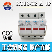 Zhenghao RT18-32X 4P with signal light fuse fuse base with indicator light 10*38 32A