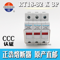 Zhenghao RT18-32X 3P with signal light fuse fuse base with indicator light 10*38 32A