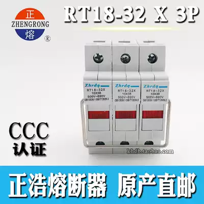 Zhenghao RT18-32X 3p with signal light fuse fuse base with indicator light 10*38 32A