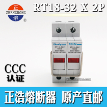 Zhenghao RT18-32X 2P with signal light fuse fuse base with indicator light 10*38 32A