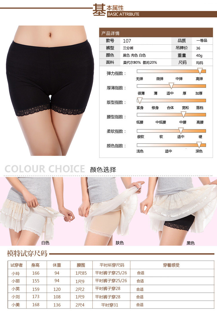 Slip jeunesse 1103# en coton - Ref 642154 Image 48