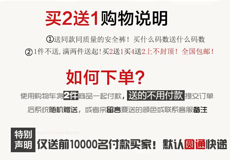 Slip jeunesse 1103# en coton - Ref 642154 Image 20