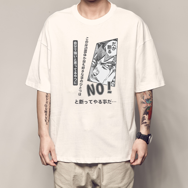 Футболка Jojo Bugatti T -shirt Diapolor, но я отказываюсь от коротких рукавов одежды вокруг