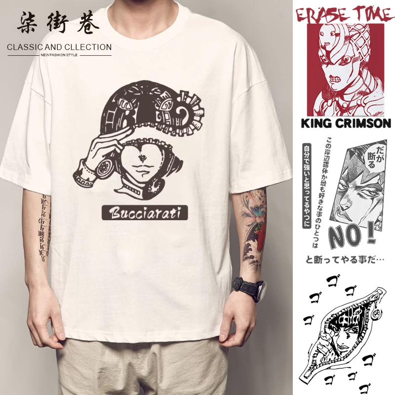 Футболка Jojo Bugatti T -shirt Diapolor, но я отказываюсь от коротких рукавов одежды вокруг
