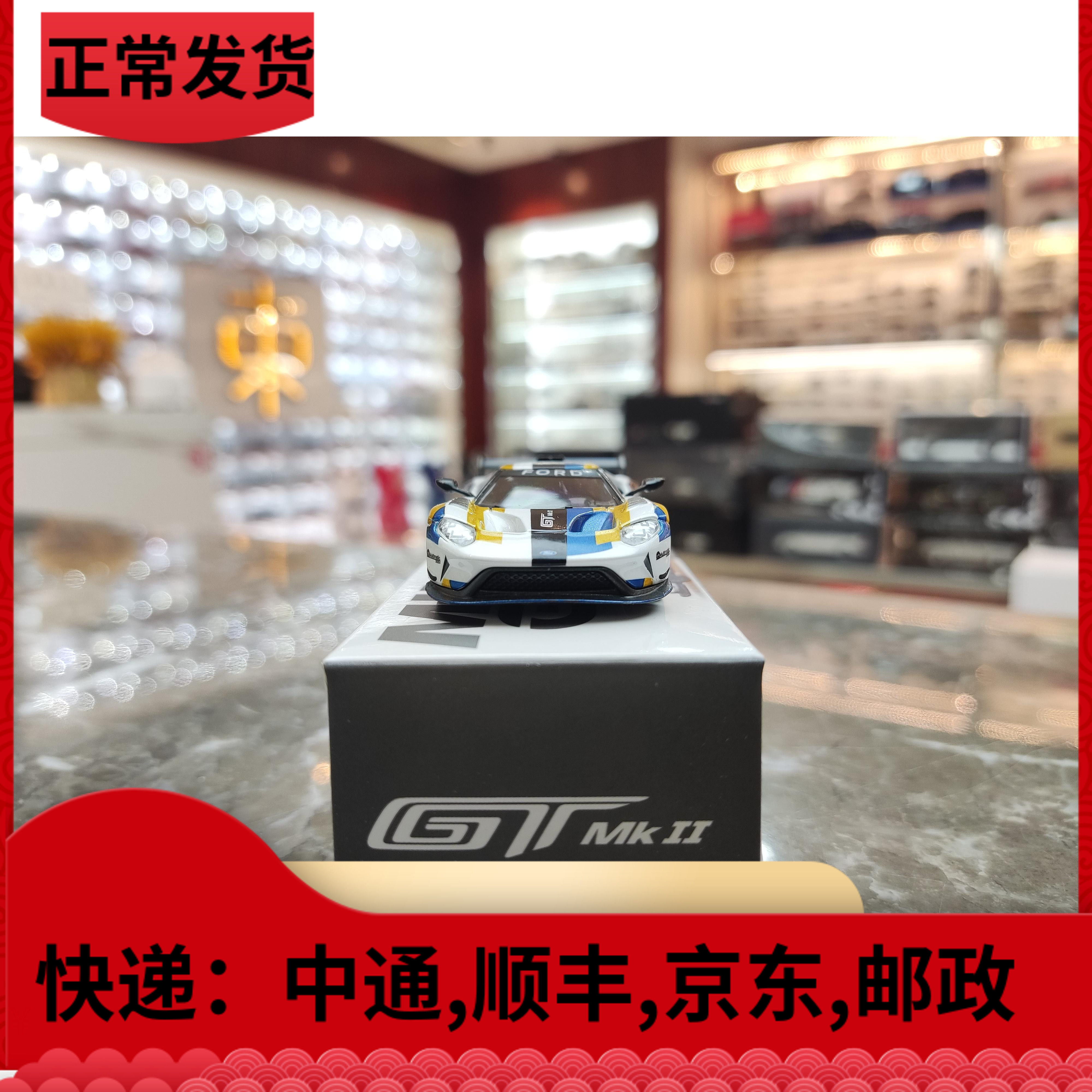 Ingenuity] MINI GT 1:64 Ford GT MK Goodwood alloy car model