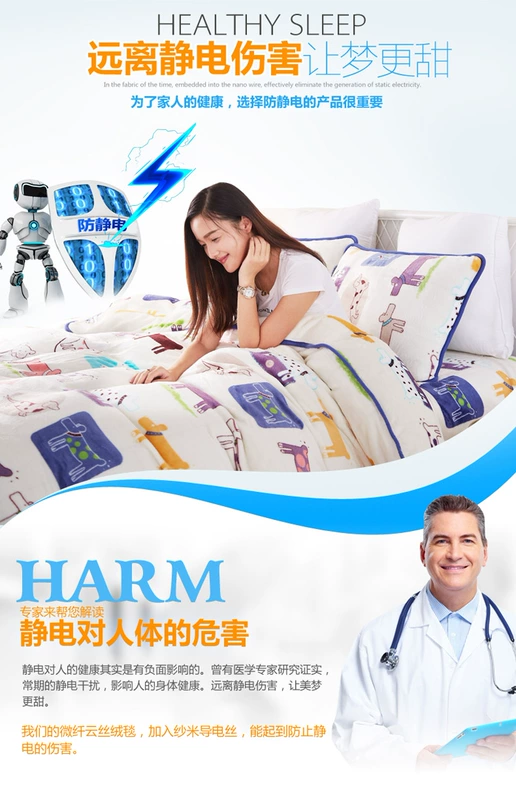 Flannel chăn lông cừu san hô chăn giải trí chăn mùa thu và mùa đông dày lên phương pháp tấm chăn Laiwu nap chăn Ưu đãi đặc biệt