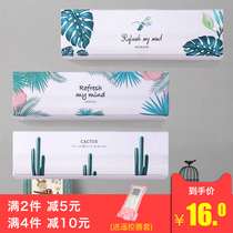 Air-conditioning cover wall-mounted all-inclusive Gree 1 5p beautiful 1 Haier bedroom air-conditioning inner dust cover fabric